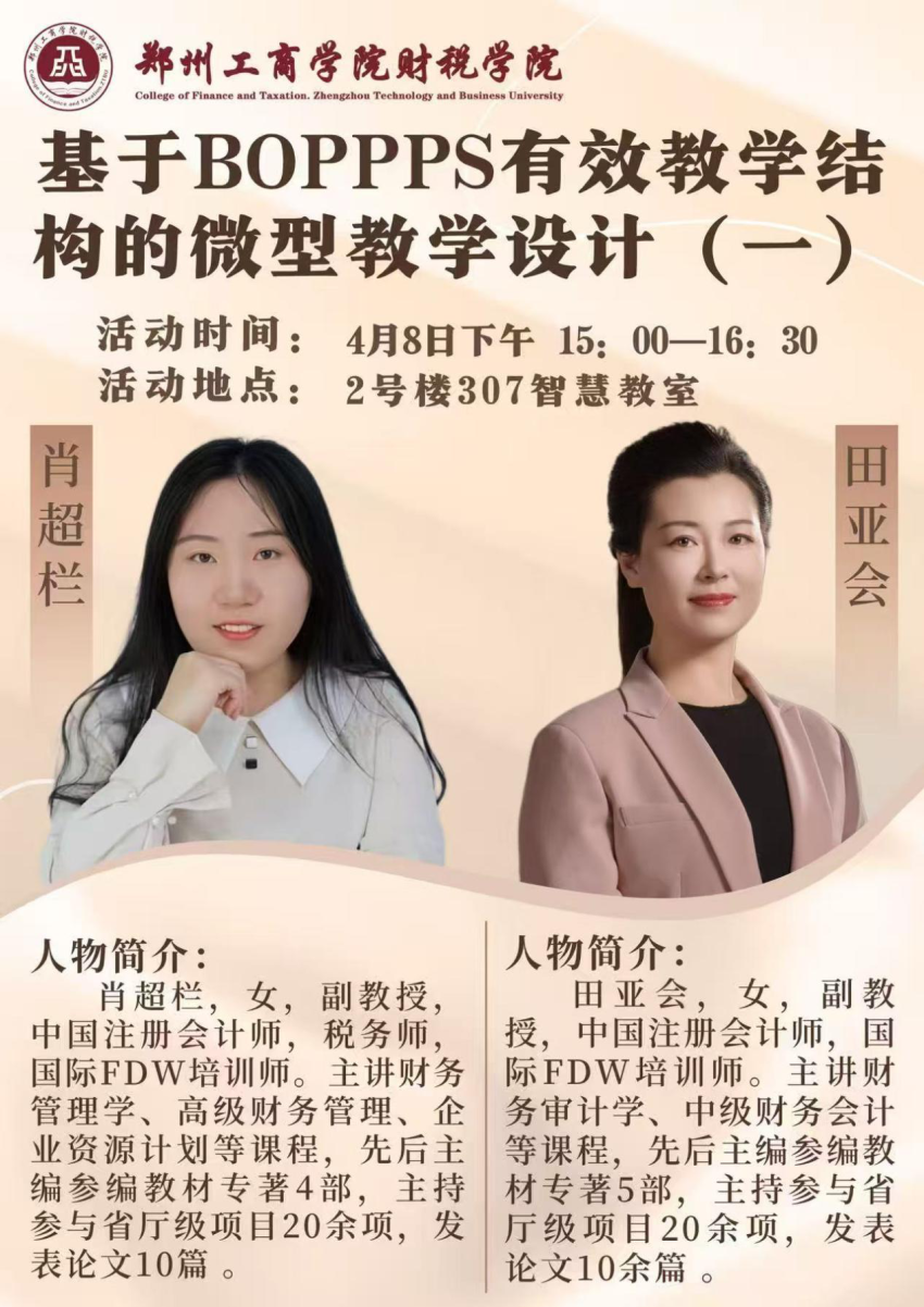 微信图片_20250409201028.png