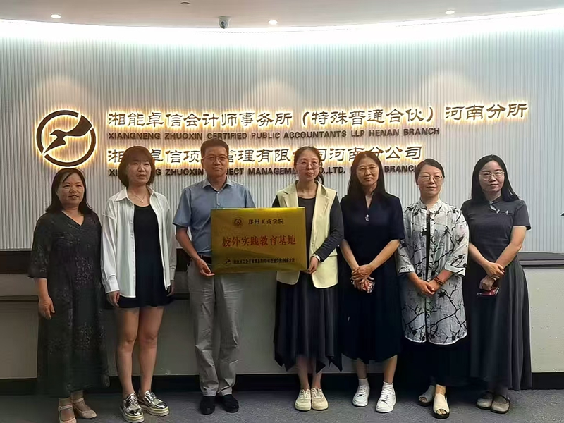 微信图片_20250522212506.jpg