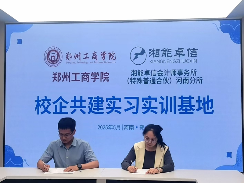 微信图片_20250522212509.jpg
