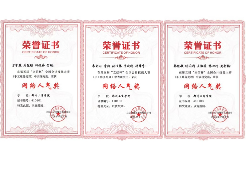 微信图片_20250926194936_119_2.jpg