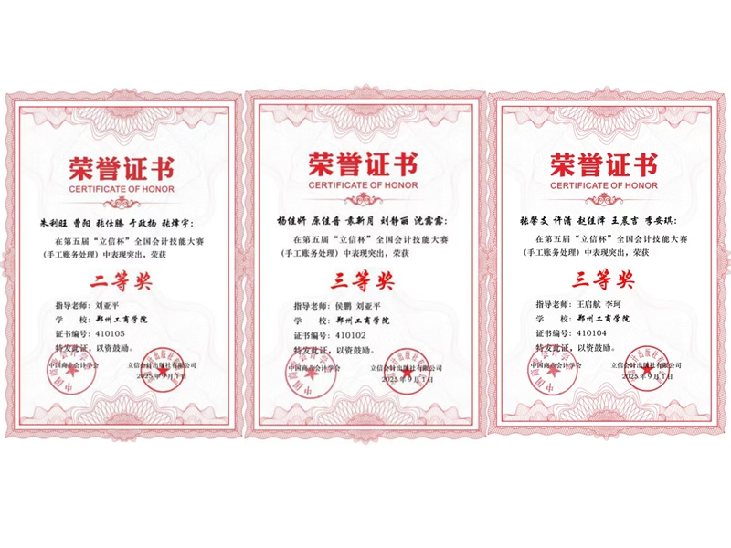 微信图片_20250926203909_120_2.jpg